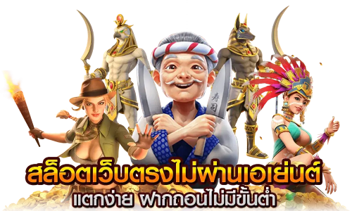 ez168 แหล่งความบันเทิงที่ครบวงจรสำหรับนักเดิมพัน